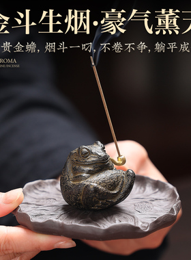 香道摆件铸铁金蟾家用香插线香炉