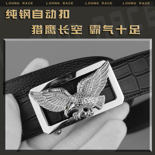 真皮皮带男士自动扣高档不锈钢纯牛皮2025年轻人新款裤带腰带个性 - 图0
