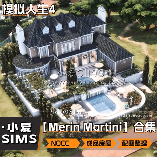 【Merin Martini房屋合集】577套丨模拟人生4Nocc无Mod建筑住宅等 - 图3
