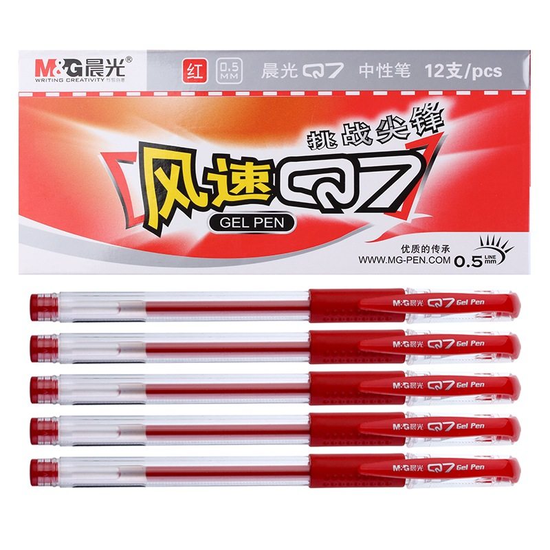晨光Q7中性笔办公学生0.5 0.7子弹头签字笔自来水笔黑色红色蓝色_虎窝淘