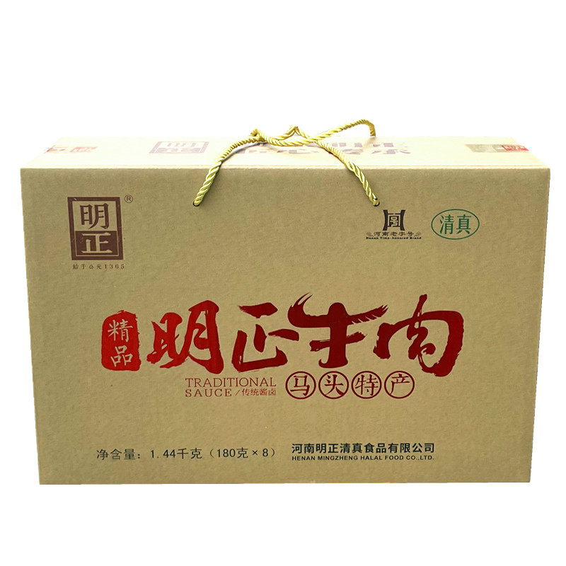 |明正|河南特产太康马头清真五香黄牛肉熟食酱卤牛肉3.2斤礼品盒 - 图0