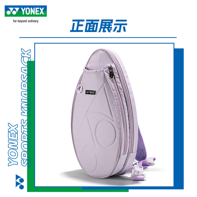 YONEX Tennis Bag Shoulder Bag