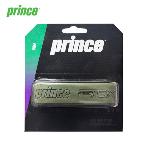 Prince王子网球拍内柄皮舒适缓震握把布球拍手柄底层握把皮手胶 - 图2