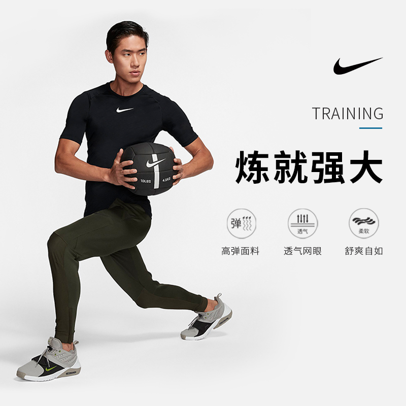 Nike耐克紧身衣短袖长袖男速干健身衣套装篮球T恤跑步运动长裤子