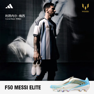 Adidas阿迪达斯F50梅西26世界杯高端AG短钉比赛足球鞋男子KH8248