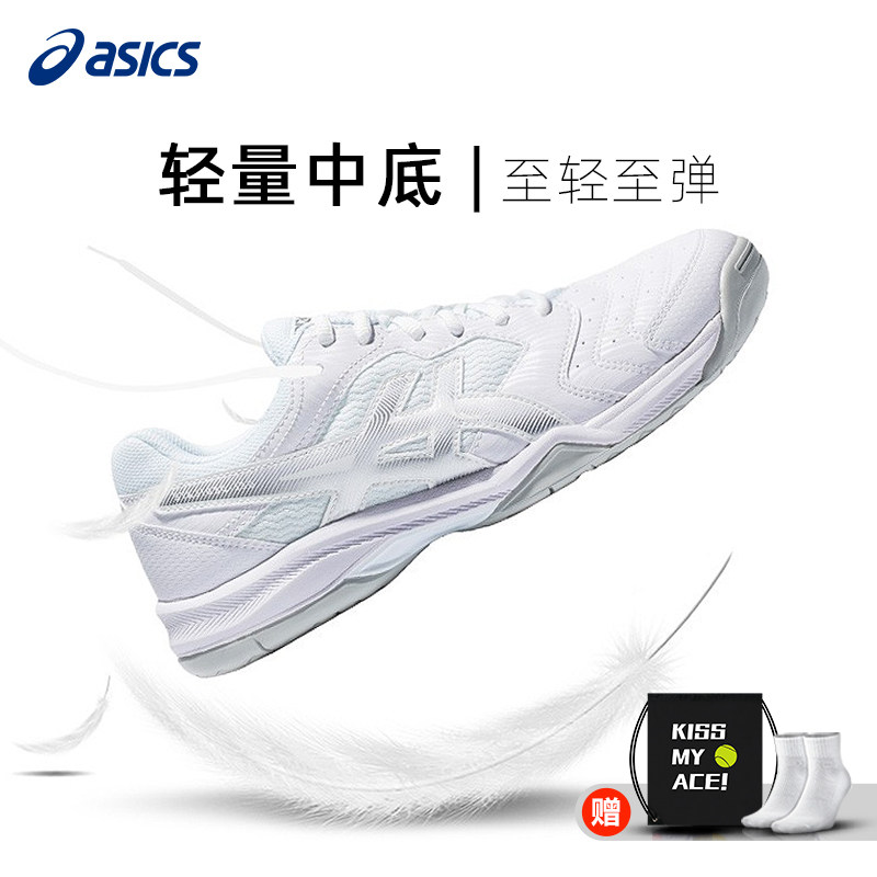 asics女鞋轻质透气运动网球鞋男鞋 羽翔体育用品网球鞋