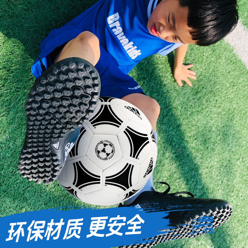 Adidas阿迪达斯足球世界杯欧冠3号4号小学生专用球比赛训练HU1578