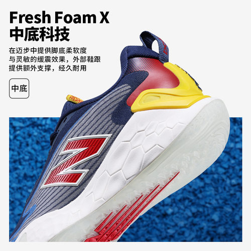 New Balance网球鞋男子NB官方正品FRESH FOAM X CT缓震耐磨运动鞋 - 图1