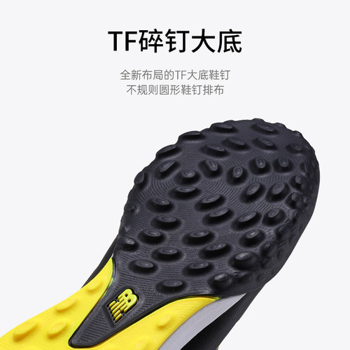 New Balance足球鞋TEKELA V5 NB中端TF碎钉人造草成人男子掌控型 - 图2