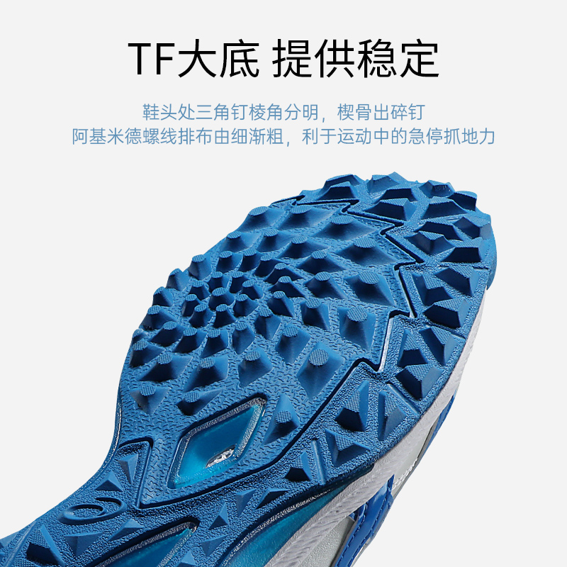 Asics/亚瑟士C3全袋鼠皮TF碎钉成人高端缓震足球鞋男1113A032-101 - 图2