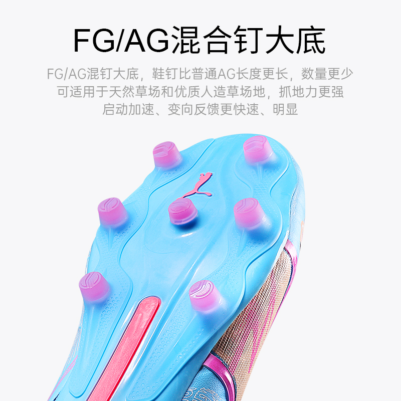 PUMA彪马足球鞋男KING ULTIMATE Vol. Up FG/AG混钉高端专业比赛