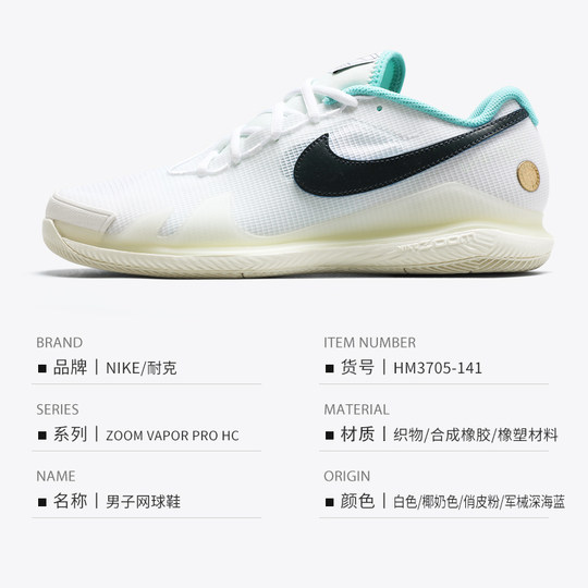 NIKEVAPORPRO теннисные кроссовки реплика Федерера