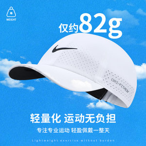 Nike耐克网球帽男女同款官方正品鸭舌帽速干软顶网球运动帽FB5598