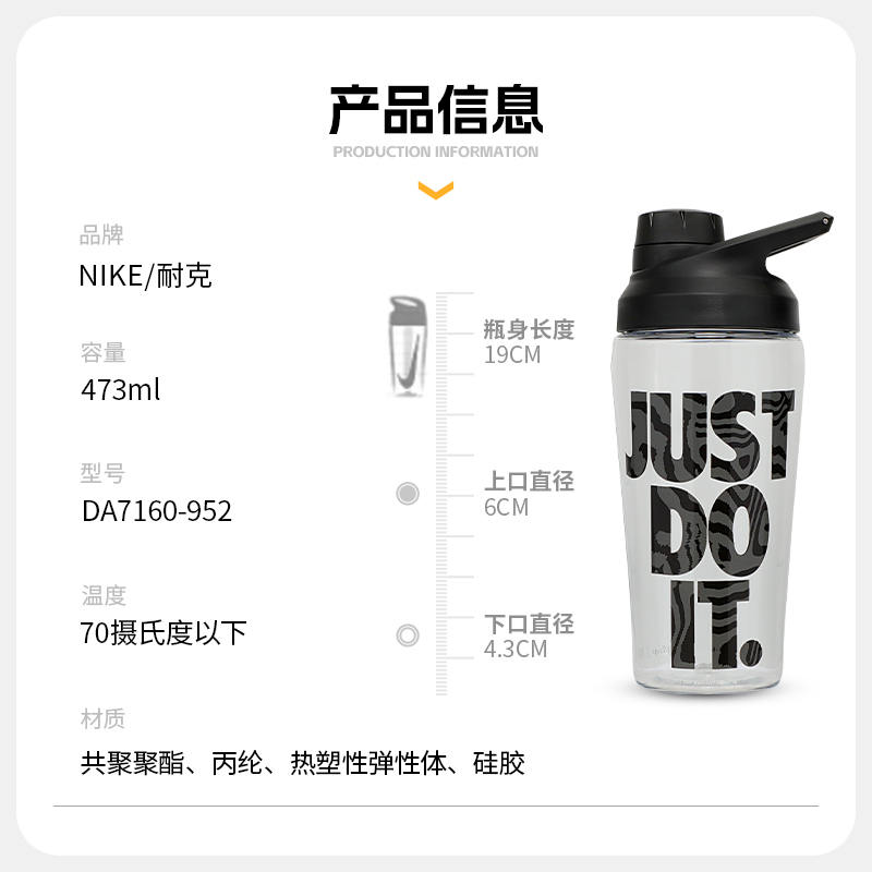 NIKE运动水壶户外跑步大容量便携锁盖水瓶健身杯子 NOBF003216