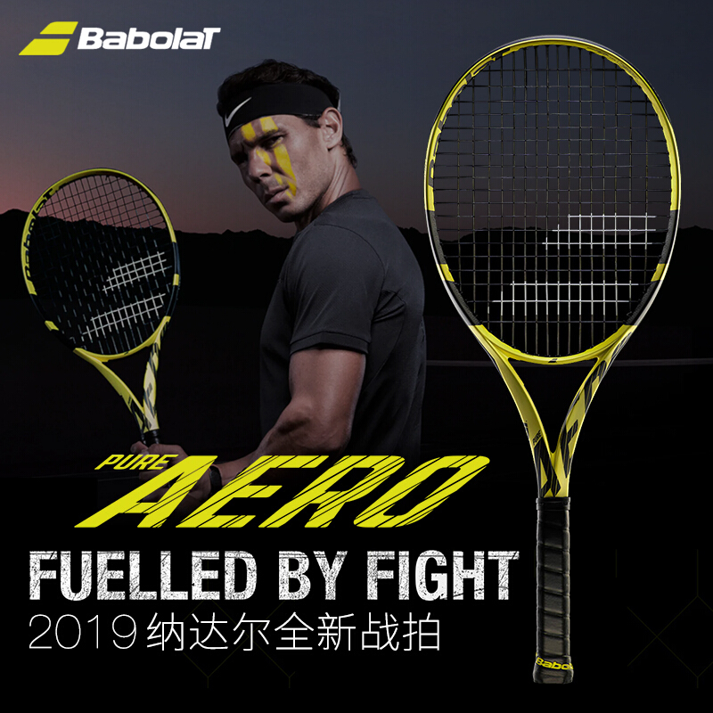 百寶力網球拍納達爾法網溫網2019限量版Babolat Pure Aero PA/APD