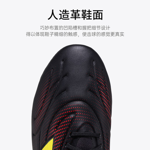 New Balance足球鞋TEKELA V5 NB中端TF碎钉人造草成人男子掌控型 - 图1