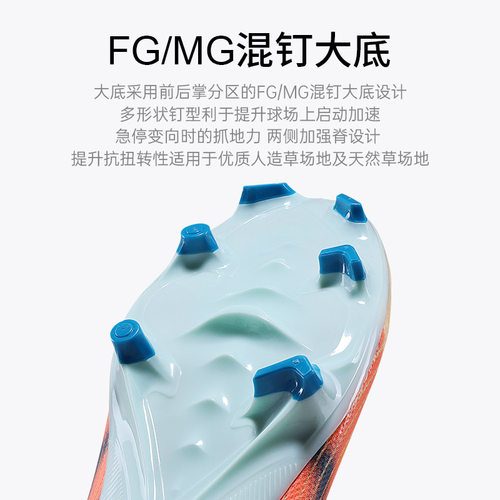 Nike耐克刺客16姆巴佩KM中端高帮FG/MG混钉足球鞋男子FQ8293-801 - 图2