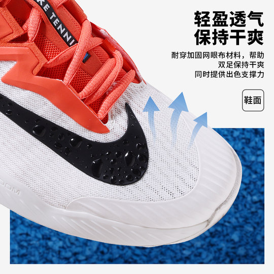 Nikevaporpro3 masters tennis shoes for men