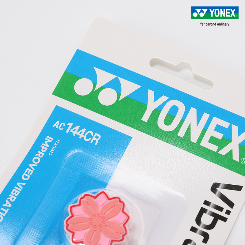 YONEX尤尼克斯网球拍减震器避震器龙年限定硅胶减震3粒装AC144CR - 图1