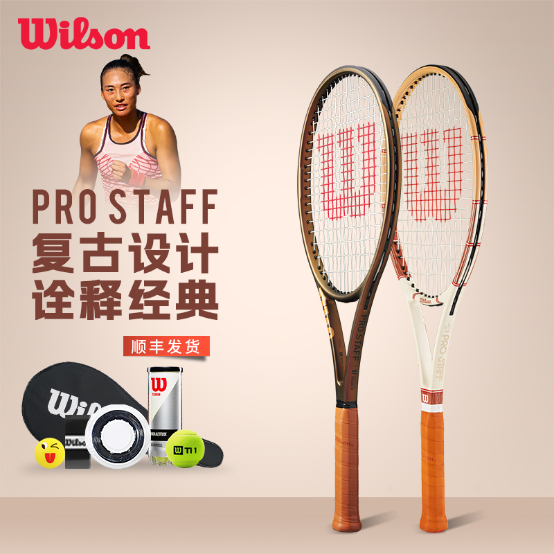 Wilson/威尔胜专业网球拍PRO STAFF V14/ps 14代郑钦文同款专业拍 - 图0