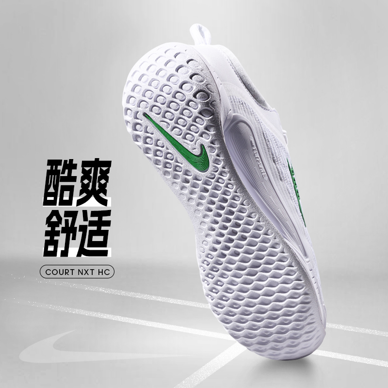 Nike/耐克网球鞋女子新款ZOOM COURT NXT专业运动鞋DV3282/DH0222 - 图0