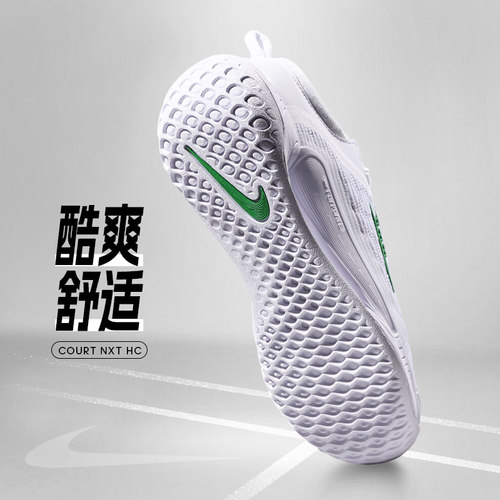 Nike/耐克网球鞋女子新款ZOOM COURT NXT专业运动鞋DV3282/DH0222-图0