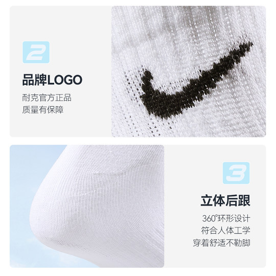 Nike Nocks Мужчины и женщины весна и летние поглощение пота и дышащие длинные носки Nike Trange Trains Trainsing Three Pairs SX7677