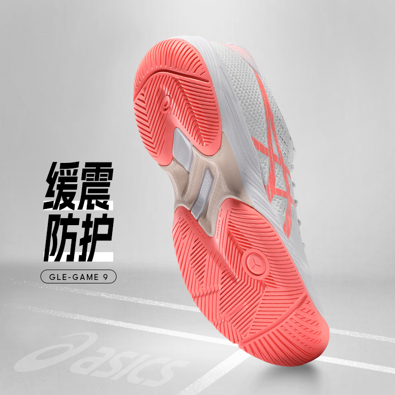 Asics/亚瑟士网球鞋女网球专用鞋专业运动鞋GEL-GAME 9 1042A211 - 图0