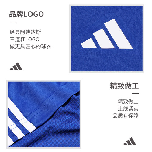 Adidas阿迪达斯足球短袖男夏季新款运动健身T恤透气速干JW9917 - 图1