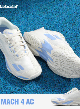 Babolat百保力网球鞋26新款JET MACH 4 AC WOMEN 31S26630B