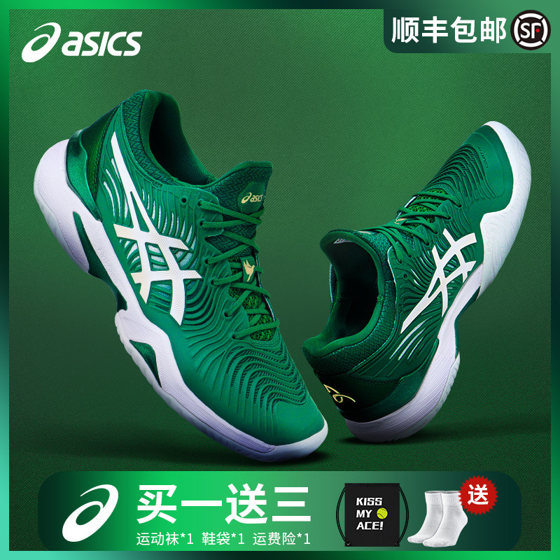 asics小德网球鞋男德约科维奇战靴 羽翔体育用品网球鞋