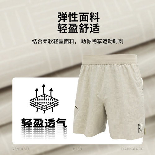 Nike耐克网球服男26澳网新款运动短裤快干透气IB1072-253 - 图2