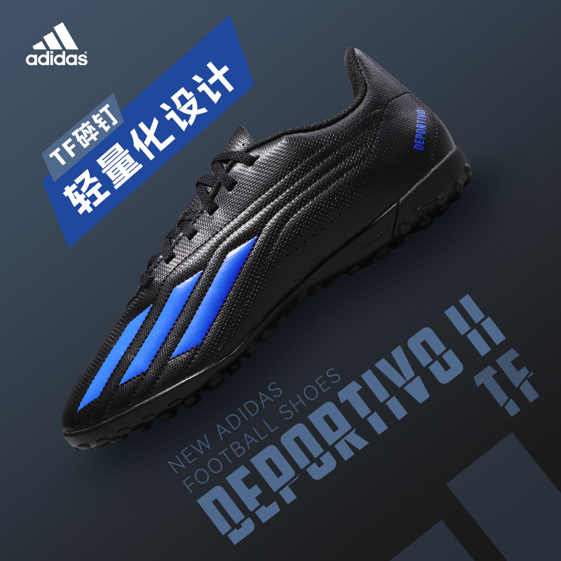 Adidas阿迪达斯足球鞋男碎钉TF运动正品防滑成人训练人造草地鞋