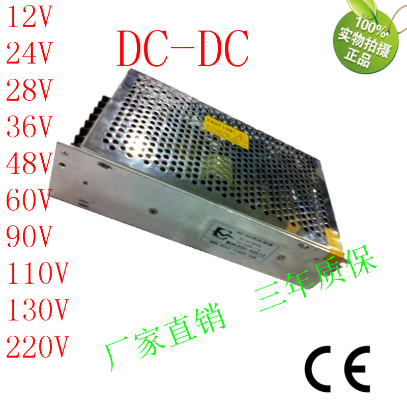 dc220V转24v150W直流电源降压器24V6A驱动器24V直流变压器厂家 - 图3