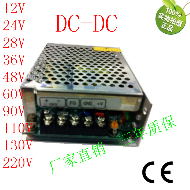 24V转6.5V/5A35W隔离直流电源6.5V稳压变压电源 - 图0