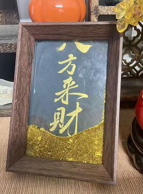 手写定制书法流沙相框流麻摆件