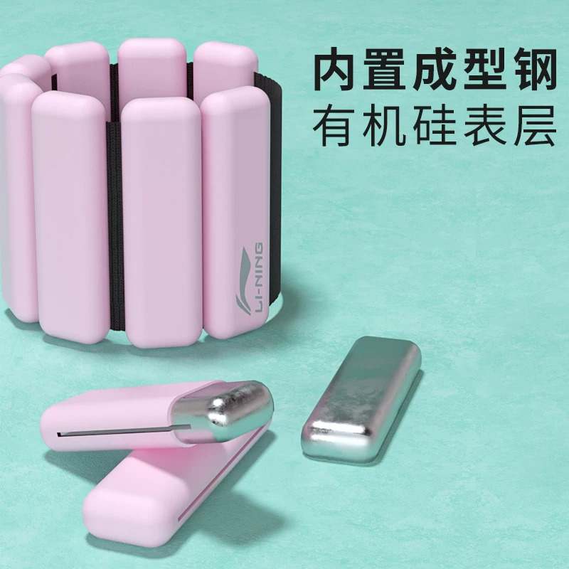 Li Ning, мешок для песка, браслет, оборудование, сумочка для танцевальной подготовки, для бега