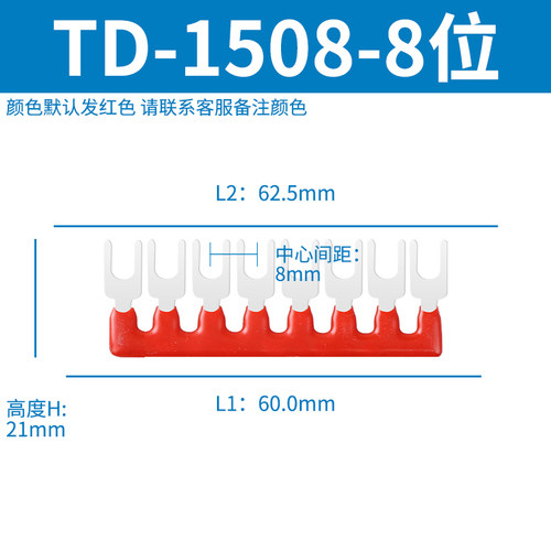 TD-1508连接条接线端子连接片8位端子排短接条TD1510短接片电流15 - 图0