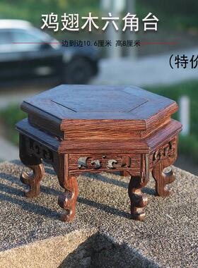 鸡翅木中式实木小花架
