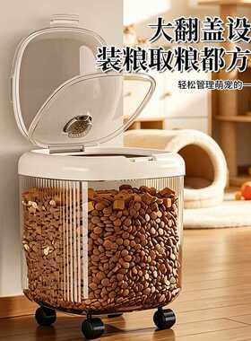 防晒猫狗粮专用密封防潮储存桶装