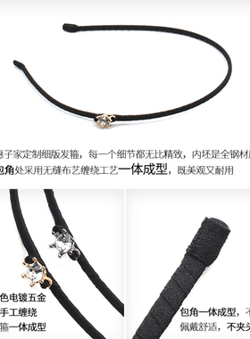 小皇冠装饰简约风甜美女细发箍