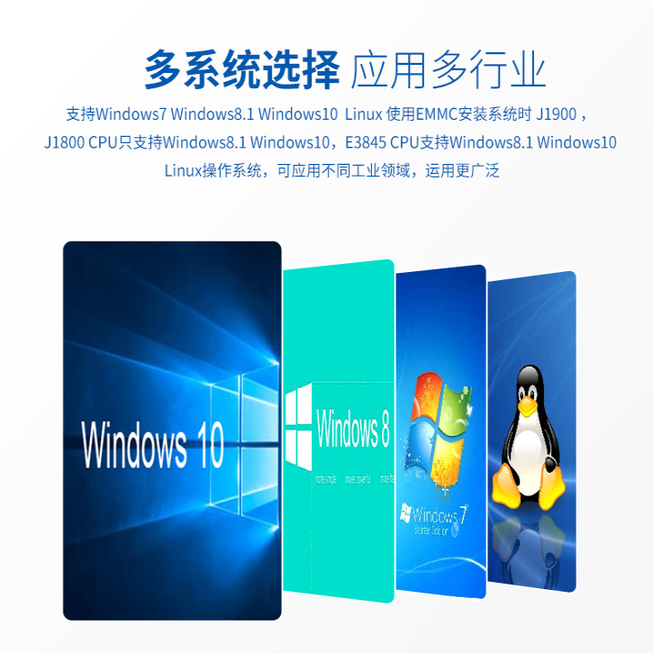 派勤J1900 J1800迷你工控主板3网口低功耗软路由nuc电脑x86小主机 - 图1
