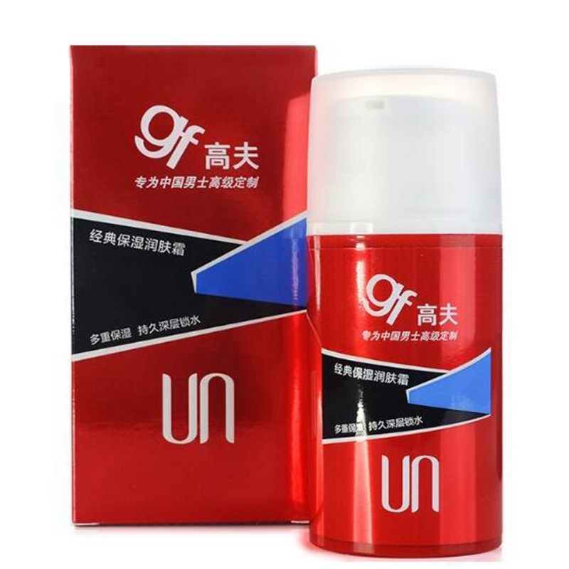 GF高夫经典保湿润肤霜75g男士面部乳霜 补水清爽滋润防干燥擦脸油,淘宝优惠券,粉丝福利购,淘宝优惠卷