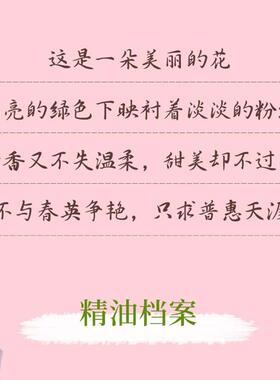 多特瑞美国清洁毛孔5护肤精油