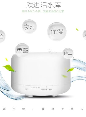 大白香熏机加湿器香熏精油大容量蓝牙静音降尘500ML