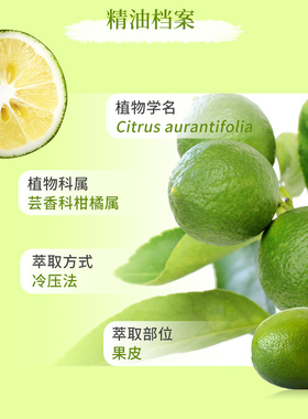 多特瑞美国提高肤色5年舒缓精油