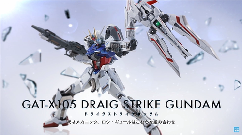 BANDAI 万代 METAL BUILD MB 红龙 异端强袭 王者之剑配件包 魂限 - 图2