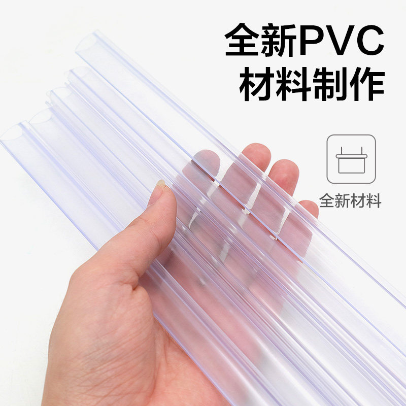 pvc吊旗悬挂杆商超广告夹POP广告挂杆挂墙吊旗杆海报杆夹子边条_虎窝淘