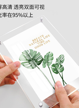 水晶透明亚克力相框摆台六7七6寸明信片照片门票票根展示画框定制