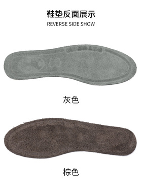 十年老店男鞋加厚头层牛皮男士吸汗防臭防滑柔软真皮透气鞋垫